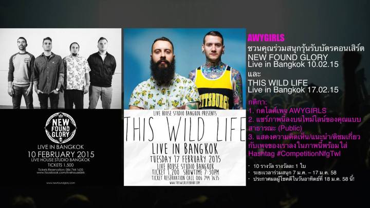 10872861_554294644673032_6700843690241857486_o